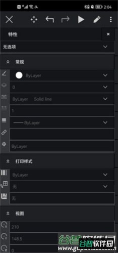 CorelCAD Mobileapp