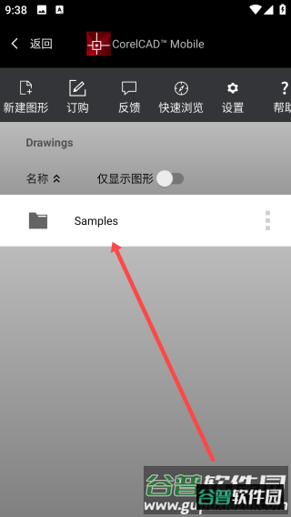 CorelCAD Mobileapp