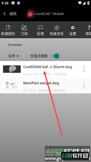 CorelCAD Mobileapp