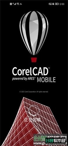 CorelCAD Mobileapp截图1