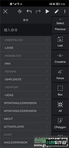 CorelCAD Mobileapp截图4