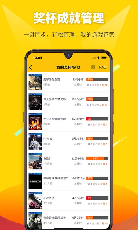 二柄官方版截图3