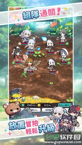 骑士的公主养成idle princess截图3