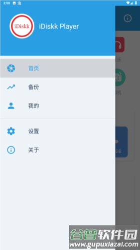iDiskk Playerapp图片5