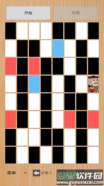 骑士游历游戏截图1