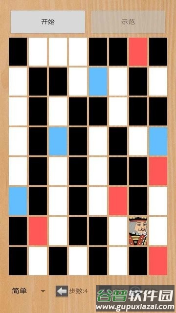 骑士游历游戏截图2