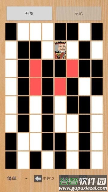 骑士游历游戏截图3