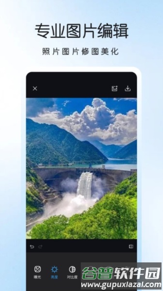 LR调色滤镜app截图2