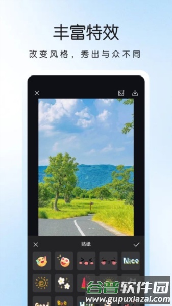 LR调色滤镜app截图3