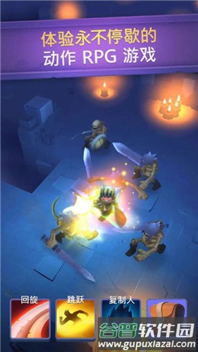 不休骑士2安卓版图片2