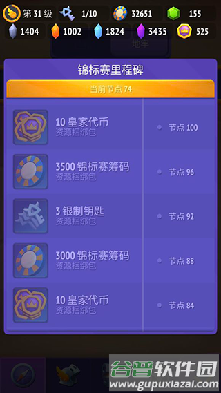 不休骑士2安卓版图片4