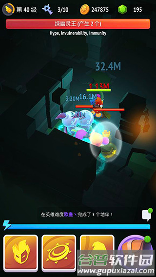 不休骑士2安卓版图片9