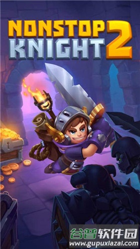 不休骑士2安卓版截图1