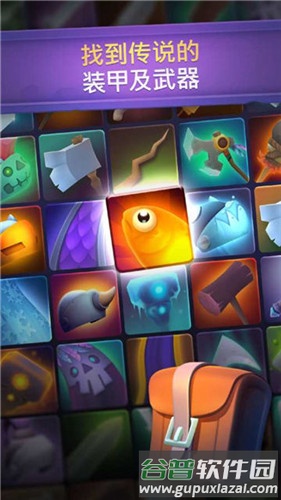 不休骑士2安卓版截图5