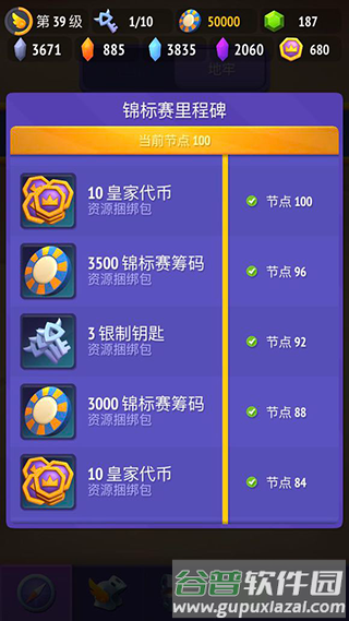 不休骑士2中文版图片8