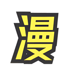 滴答漫画免费漫画大全v1.0.1