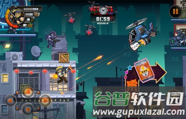 金属战士3截图3