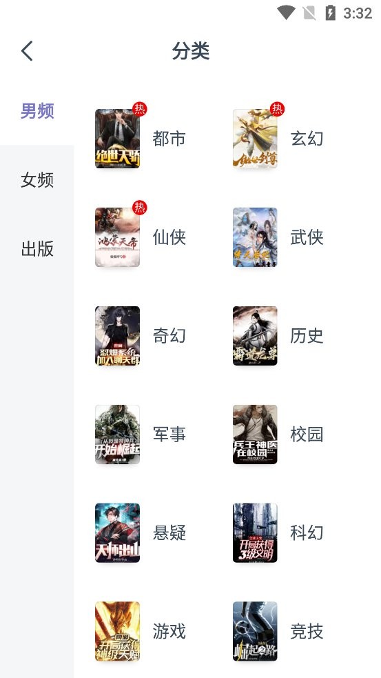 书多多app下载安装