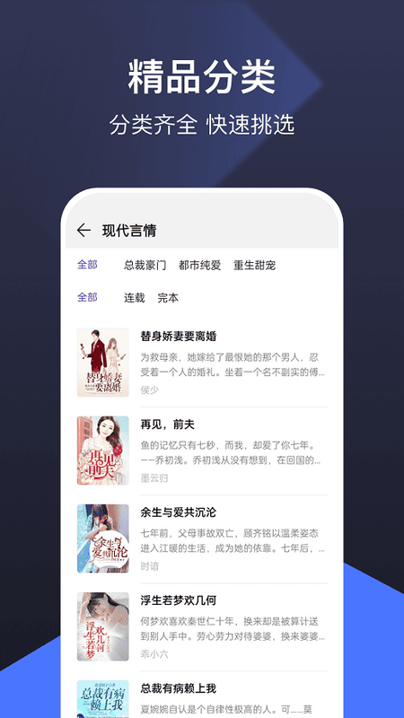 河马免费阅读app下载