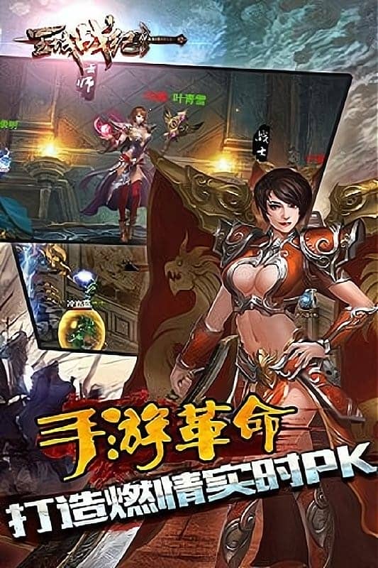 王城战纪游戏截图4