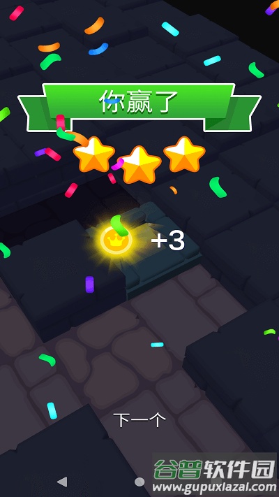 骑士快跑手机版截图2