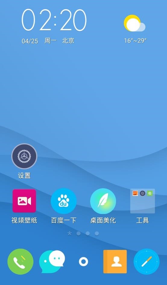 点心桌面app下载