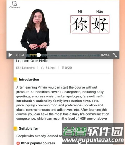汉易app软件亮点