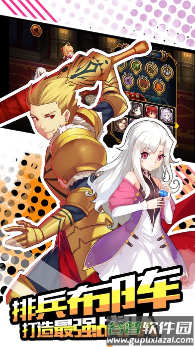 骑士归来手游截图1