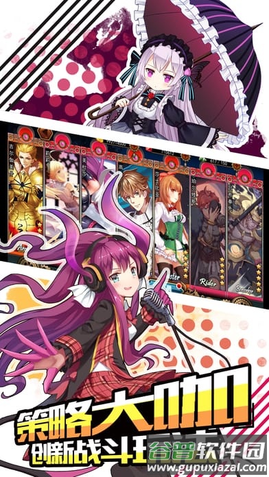 骑士归来手游截图2