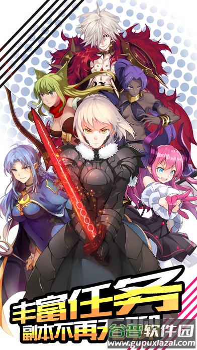 骑士归来手游截图5