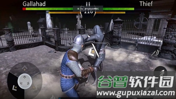 骑士对决2荣耀中文版游戏截图4