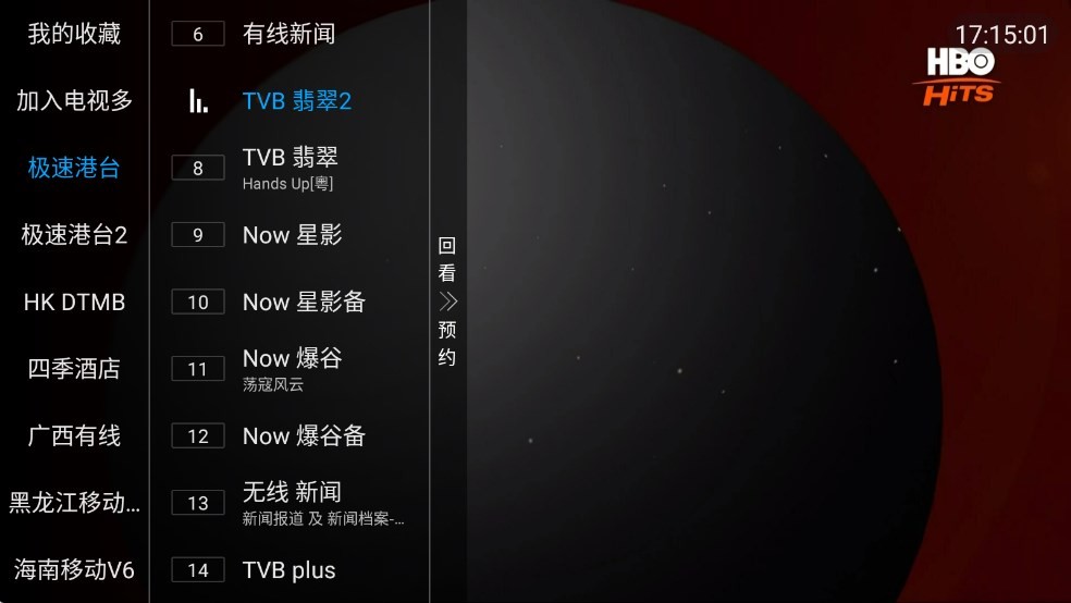 电视多tv版app下载
