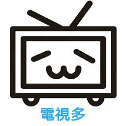 电视多tv最新版v5.2.0
