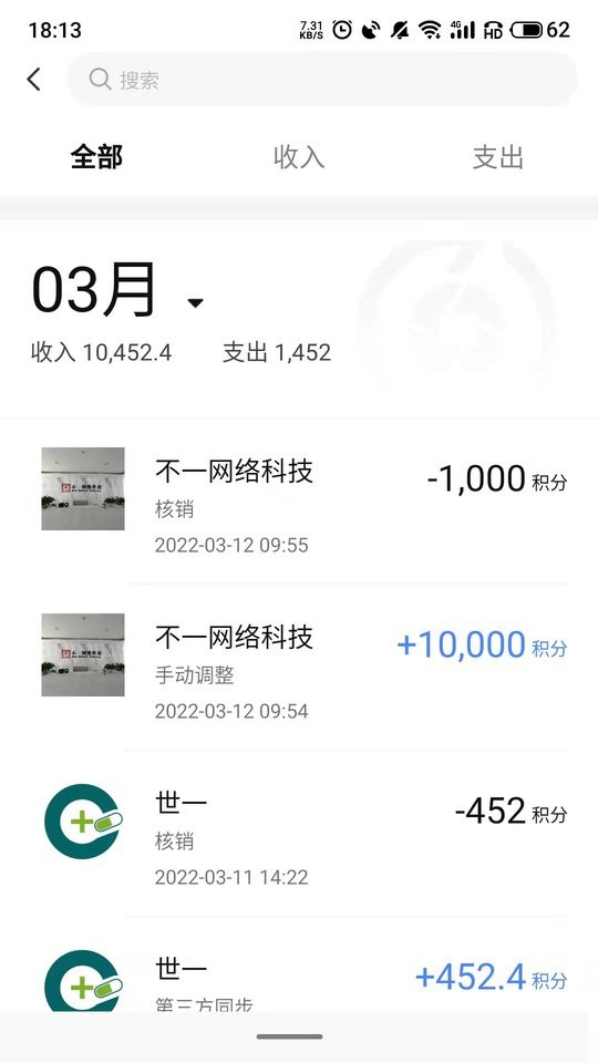 积秘下载