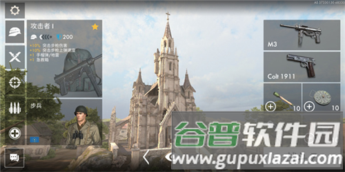 世界战争英雄2025最新版游戏截图6