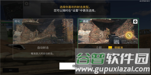 世界战争英雄2025最新版游戏截图13