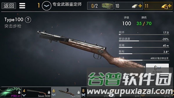 世界战争英雄2025最新版游戏截图16