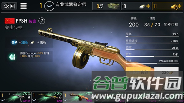 世界战争英雄2025最新版游戏截图18