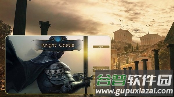 骑士城堡游戏截图1