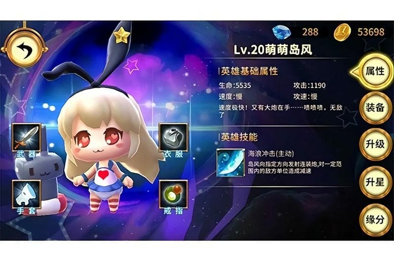 玩具联盟2之新纪元官方版