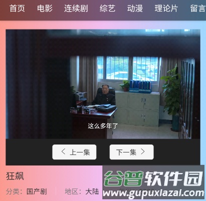 阿里影院app软件内容