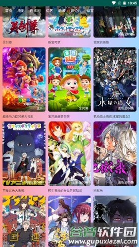 阿里影院app截图3