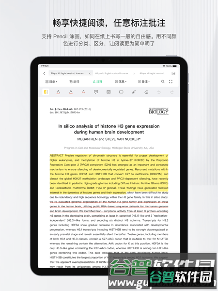 小绿鲸手机版软件介绍24
