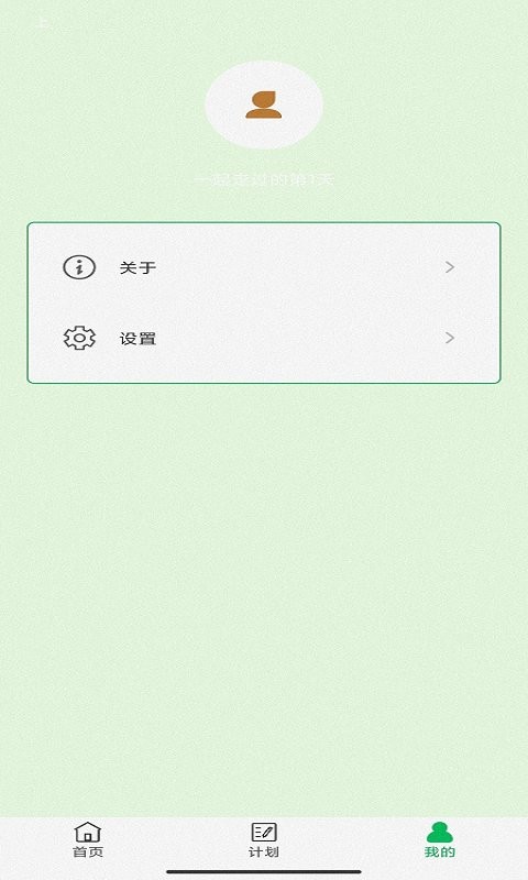 典典学习软件截图3