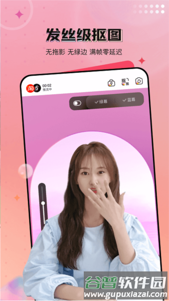闪念直播app截图4