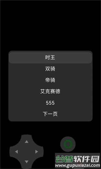 骑士变身模拟游戏截图2