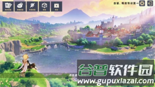 原神大战原魔图片4