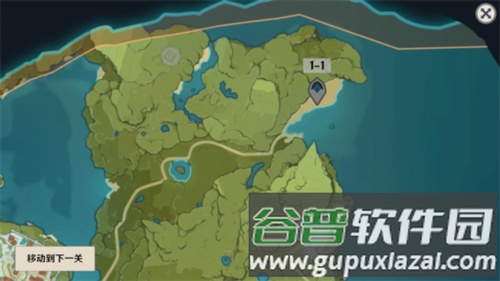 原神大战原魔图片5