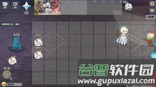 原神大战原魔截图3