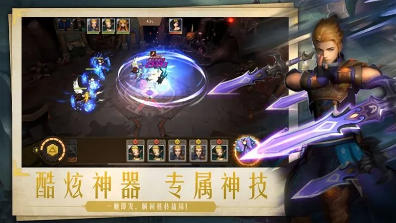 失落魔渊官方版